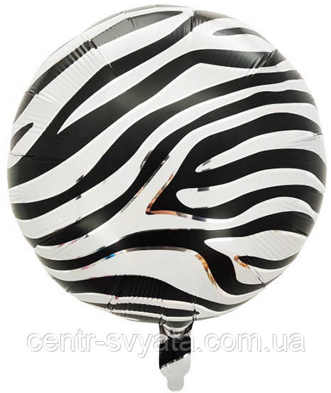 Фольгованиа кулька КНР 18"(45 см) Коло Зебра