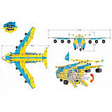 Металевий конструктор "Марія" ТЕХНОК (9178), фото 2