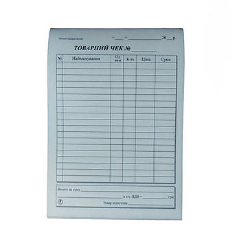 Товарний чек А6 100 аркушів з копіркою КТИ