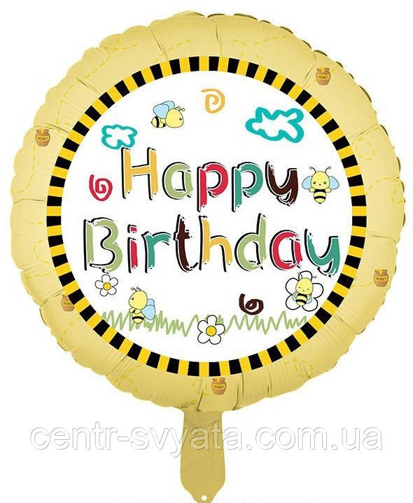 Фольгована кулька КНР 18"(45 см) Коло "Happу Birthday" бджола