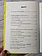 Набір ТОП 3 книги для саморозвитку:Tiny Habits. Крихітні звички","Сила звички","Сила волі. Шлях до влади", фото 9