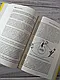 Набір ТОП 3 книги для саморозвитку:Tiny Habits. Крихітні звички","Сила звички","Сила волі. Шлях до влади", фото 10