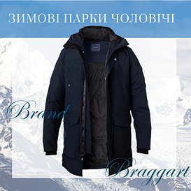  Чоловічі зимові парки Braggart