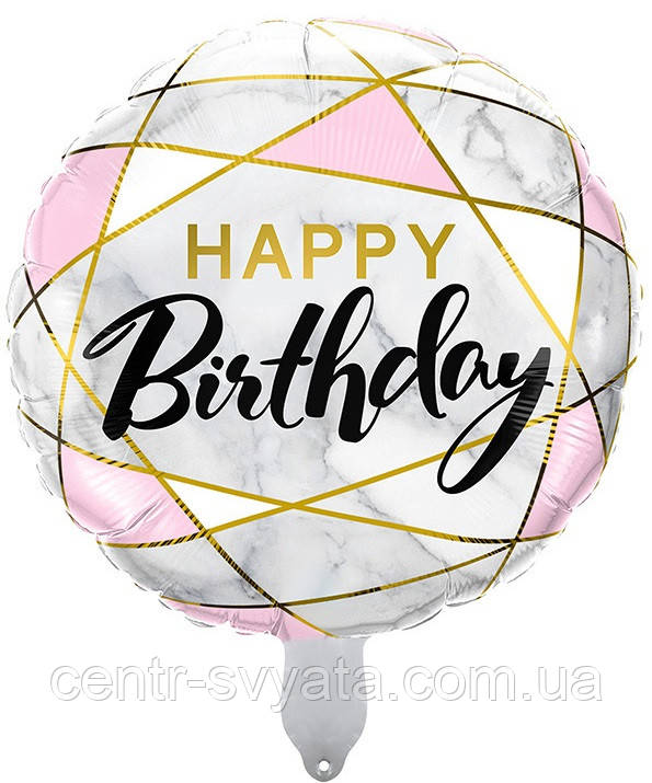 Фольгована кулька КНР 18"(45 см) Коло "Happy Birthday" мармур рожевий