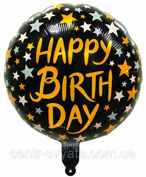 Фольгована кулька КНР 18"(45 см) Коло "Happу Birthday" зірки