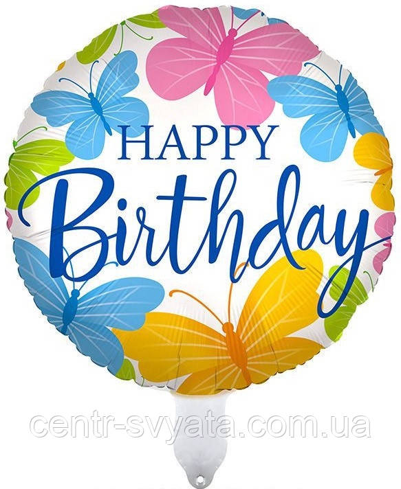 Фольгована кулька КНР 18"(45 см) Коло "Happу Birthday" метелики