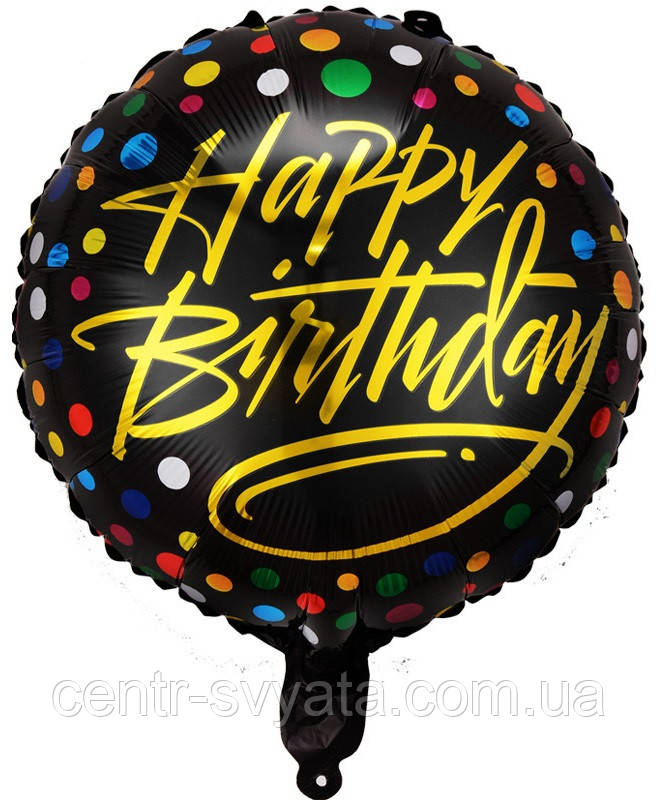 Фольгована кулька КНР 18"(45 см) Коло "Happу Birthday" горох