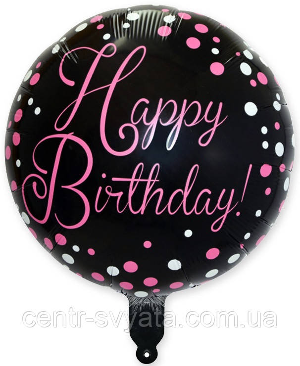 Фольгована кулька КНР 18"(45 см) Коло "Happу Birthday" рожеве конфеті