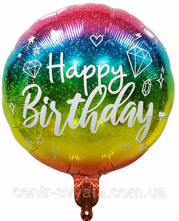 Фольгована кулька КНР 18"(45 см) Коло "Happy Birthday" діамант
