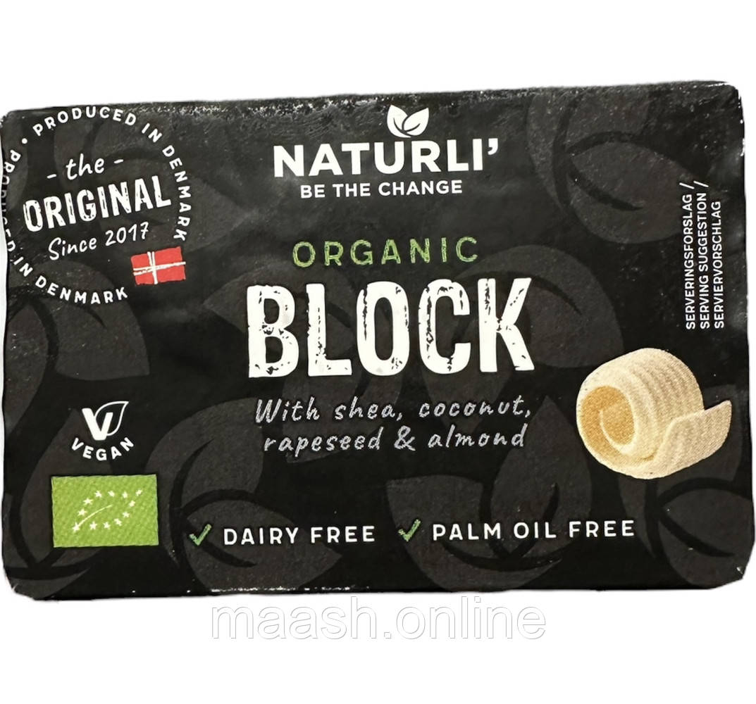 Масло веганське органічне Naturli, 200 г
