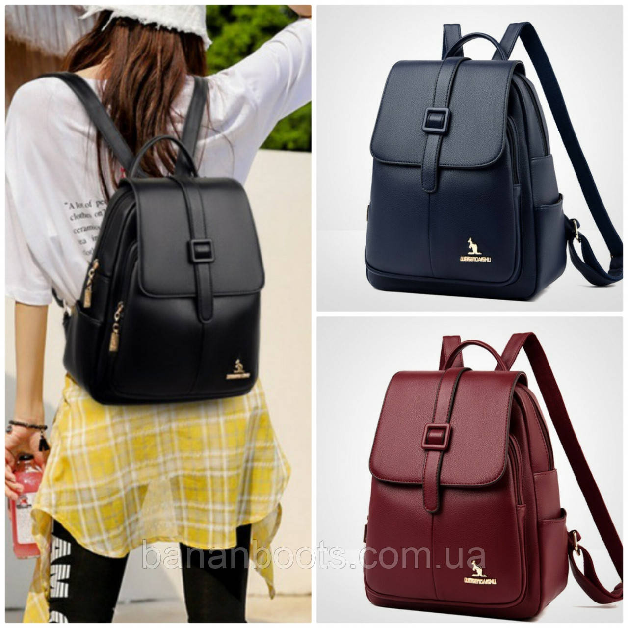 Прогулянковий рюкзачок для дівчини, міський жіночий рюкзак  Кенгуру