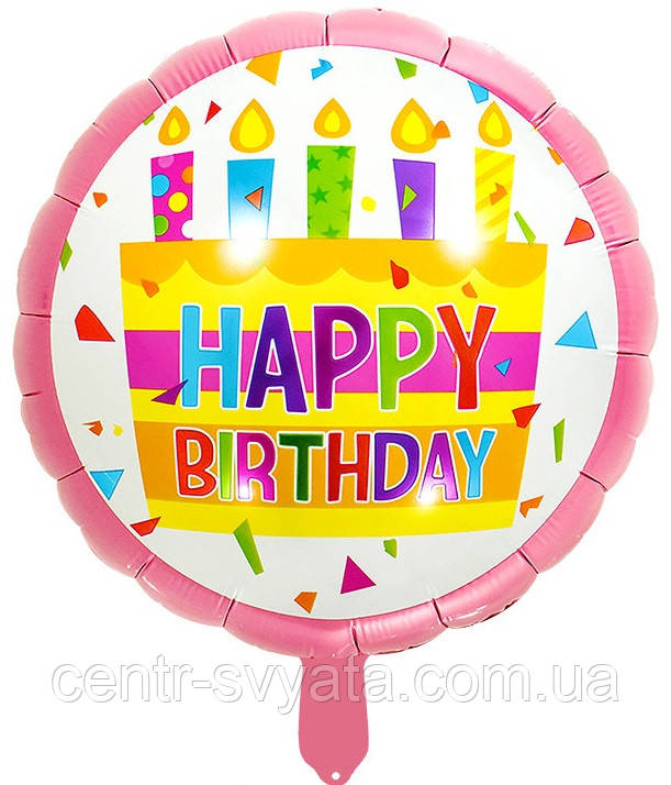 Фольгована кулька КНР 18"(45 см) Коло "Happу Birthday" тортик зі свічками