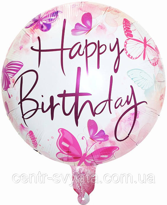 Фольгована кулька КНР 18"(45 см) Коло "Happу Birthday" метелики