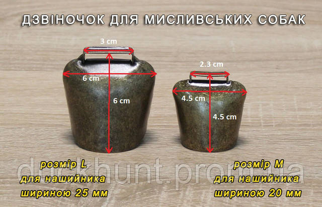 kolokolchik_dly_sobak_gold