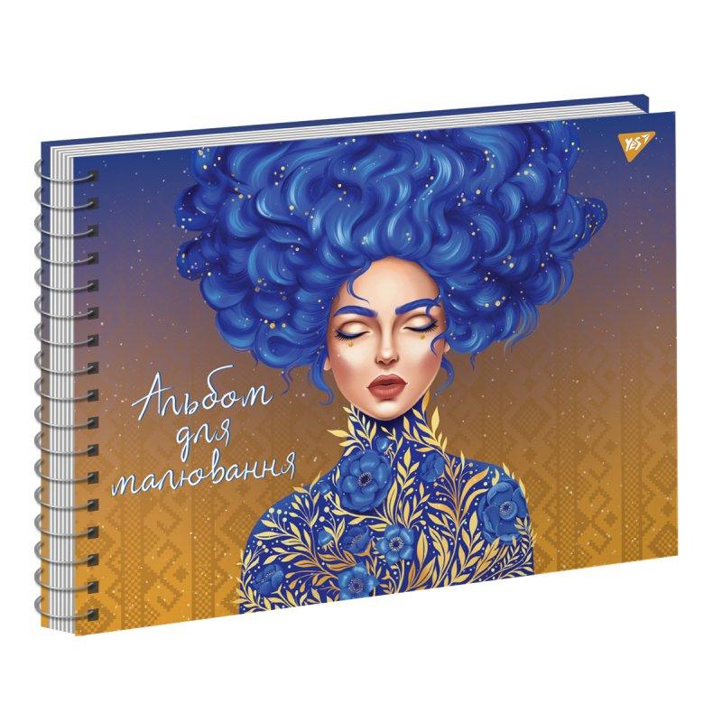 Альбом для малювання Yes А4 20л/100 спіраль Краса по-українськи гліттер 130566 G-Rich, фото 1