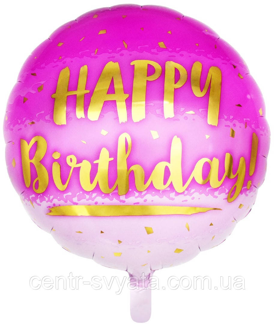 Фольгована кулька КНР 18"(45 см) Коло "Happу Birthday" на рожевому