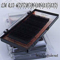 Вії I-Beauty mix LM 0,12 6-12 мм