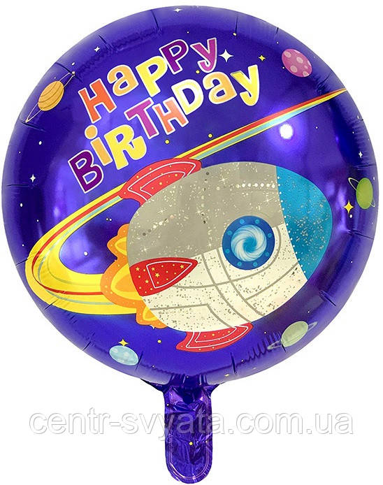 Фольгована кулька КНР 18"(45 см) Коло "Happу Birthday" ракета