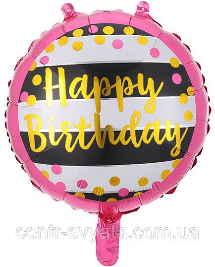 Фольгована кулька КНР 18"(45 см) Коло "Happу Birthday" смугасте