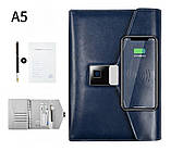 Блокнот з відбитком пальця бездротовою зарядкою та USB флешкою Lockbook Синій, фото 6