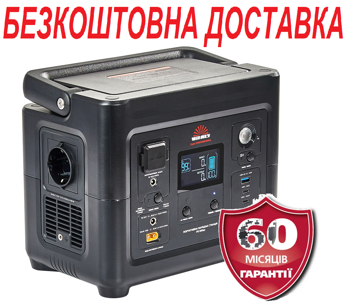 Портативна зарядна станція 750Вт Vitals Professional PS 500qc, фото 1