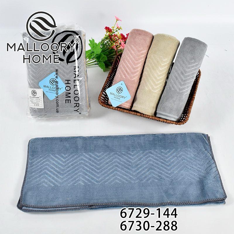 Рушник баний 8 штук мікрофібра Malloory Home розмір 70*140 мікс кольорів