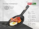 Сковорода чавунна Optima-Black Brizoll 200 х 35 мм з кришкою, фото 5