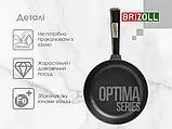 Сковорода чавунна Optima-Black Brizoll 200 х 35 мм з кришкою, фото 7