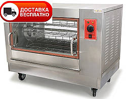 Гриль для курей GoodFood CR268