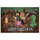 Запрошення Майнкрафт 20 од