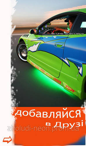 Давай до нас ВК і facebook! Lобавляйтесь в друзі: Павло Неонів.)