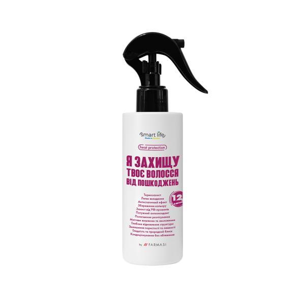 Термозахисний спрей для укладки волосся 12в1 Smart Life Farmasi, 200 мл. Made in Ukraine, фото 1
