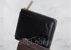 Гаманець чоловічий складаний на подарунок
