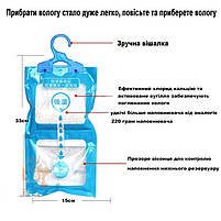Поглинач вологи та неприємного запаху для речей. Вологовбирач підвісний 230гр від вологи та плісняви, фото 2