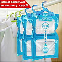 Поглинач вологи та неприємного запаху для речей. Вологовбирач підвісний 230гр від вологи та плісняви, фото 9