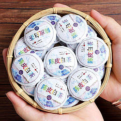 Чай білий Бай Ча "Ченцi" 1 шт (7 г) ніжний квітково-медовий з тонкими нотками цитрусової свіжості.(Chen Pi White Tea)