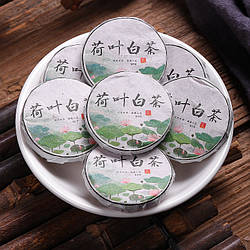 Чай білий Бай Ча з листям лотоса Фуцзянь, справжній старий білий чай1 шт (7г)