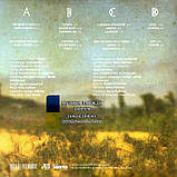 Вінілова платівка ДАХАБРАХА Шлях (2016) Vinyl (LP Record), фото 3