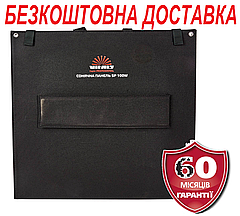 Портативні складні сонячні панелі