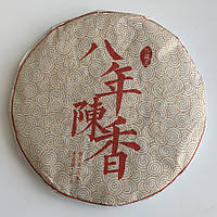 Шу Пуер восьмирічної витримки Фабрика Menghai Qizi 357 г 2014 рік