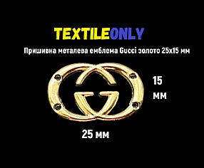 Пришивна металева емблема золото 25х15 мм