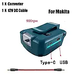 Адаптер usb Makita 14,4 В/18В, фото 5