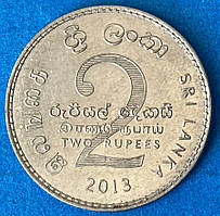 Монета Шрі-Ланки 2 рупії 1996-2013 рр.