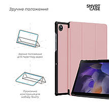 Чохол книжка TPU ArmorStandart Smart Case для Samsung Tab A9 Pink (ARM74493), фото 5