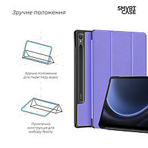 Чохол книжка TPU ArmorStandart Smart Case для Samsung Tab S9 / S9 FE Lavender (ARM74487), фото 5