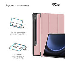 Чохол книжка TPU ArmorStandart Smart Case для Samsung Tab S9 / S9 FE Pink (ARM74486), фото 5