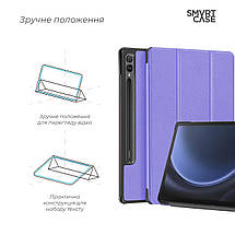 Чохол книжка TPU ArmorStandart Smart Case для Samsung Tab S9+ / S9 FE+ Lavender (ARM74489), фото 5