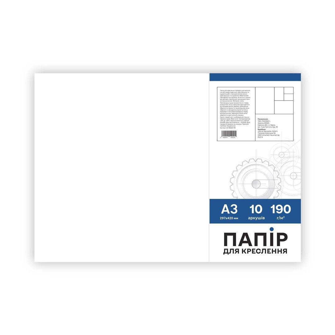 Папір для креслення А3 10 арк 190 г м2, фото 1
