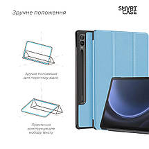 Чохол книжка TPU ArmorStandart Smart Case для Samsung Tab S9+ / S9 FE+ Sky Blue (ARM74488), фото 5