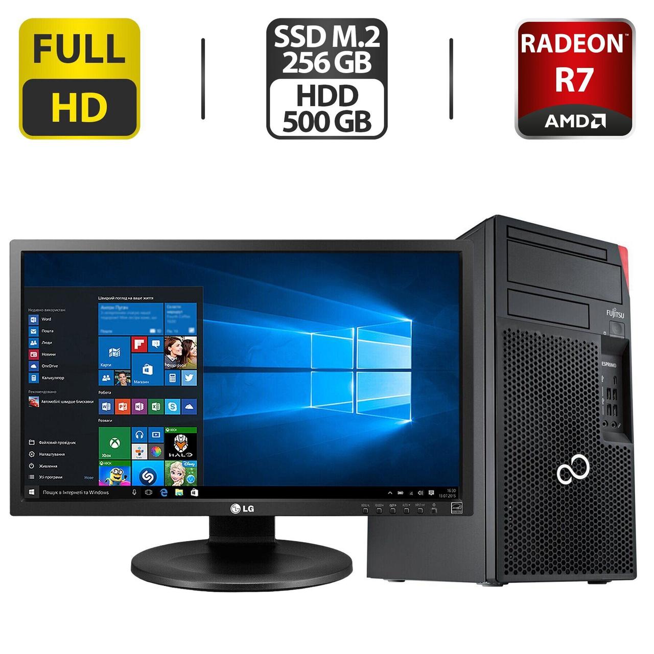 ПК+Монітор Fujitsu Esprimo P757 MT/ i3-7100/ 16GB RAM/ 256GB SSD+500GB HDD/ Radeon R7 250 2GB+LG 24MB35PM-B 24" 1920x1080